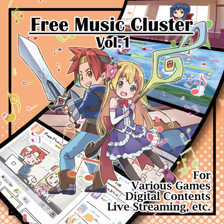 株 ファラッド Farad Inc 製品情報 Free Music Cluster Vol 1